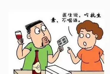 网传头孢配小酒,唢呐吹一宿真的吗
