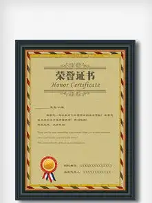 图片免费下载毕业证模板素材毕业证模板模板千图网
