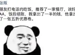 搞笑段子青年苦恼考不上大学,找大师算命结果太搞笑了
