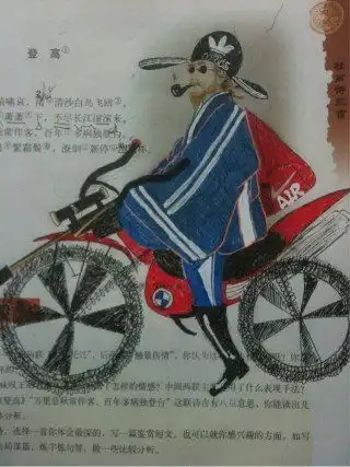杜甫很忙爆笑课本涂鸦集
