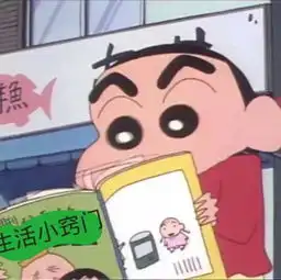 生活小窍门
