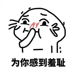 李姐讲笑话吧阳光灿烂的一天,一对情侣上了公交车
