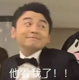 求求你们,不要借机团建了
