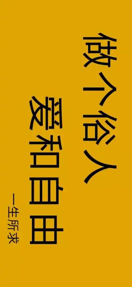 换个壁纸个性搞怪沙雕手机壁纸
