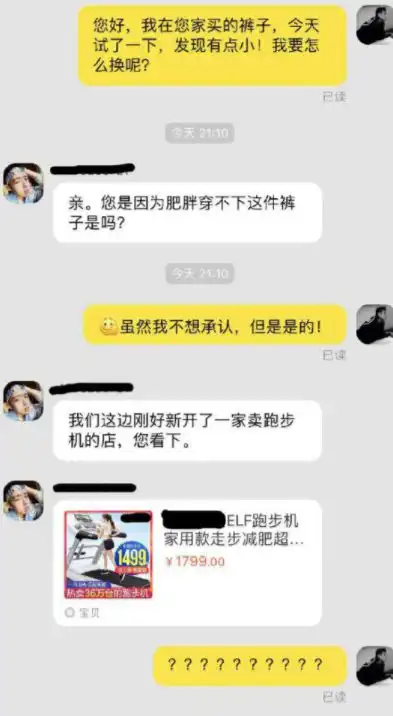 爆笑趣图妹子,人家小情侣的办事别这样盯着看,多尴尬啊
