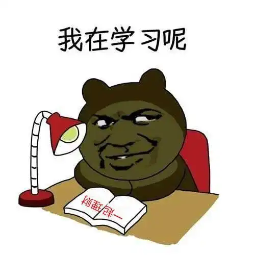精辟让人爆笑的古诗词来袭
