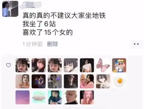 搞笑图片朋友半夜不睡觉,跑上街吓唬人,结果笑死个人,哈哈哈
