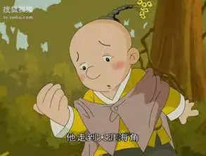 求一张福星高照猪八戒电视剧中漫画部分的图片,做头像的
