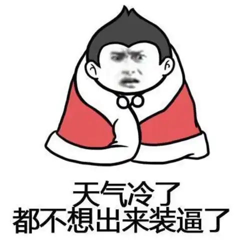 搞笑gif趣图爱情发生在上一秒,结束在下一秒
