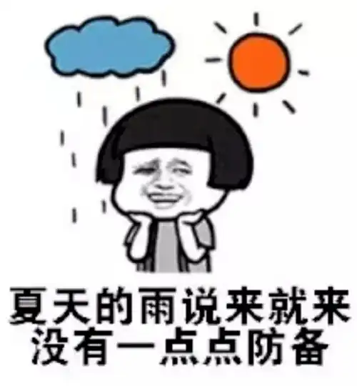 40东莞发布今年首个高温预警,雷雨还要来搞事
