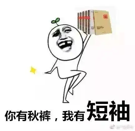 最低13澄海重量级冷空气发货...
