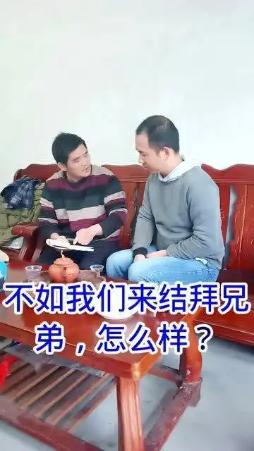 农村搞笑段子
