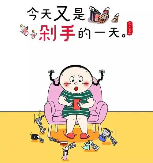有趣又直入人心的图片,句句在理啊
