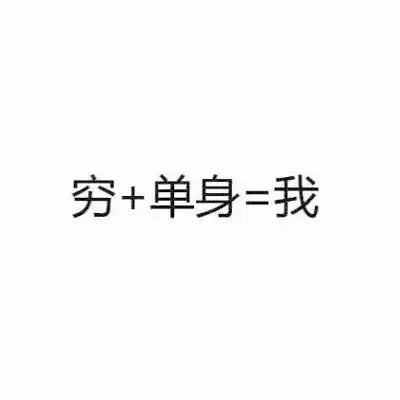 个性图片大全个性背景图片qq个性图片腾牛个性网
