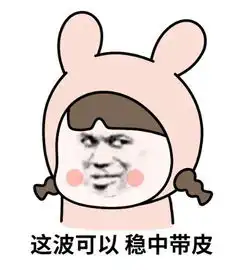 朋友圈最搞笑私密照曝光看完笑出猪声哈哈哈哈哈哈哈
