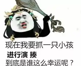 一组王者搞笑表情包庄周揍周瑜,谁让他烤鲲呢
