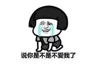 幽默笑话我回家拿钱包,听见房间里媳妇在说话死鬼,走开
