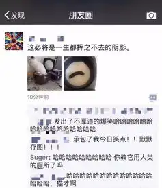 过年了,一大波让你喷饭的调料,包你满意哈哈哈哈哈......
