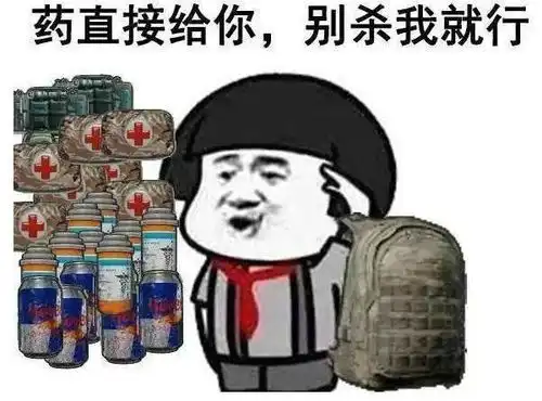 绝地求生颠覆三观变态外挂最全盘点
