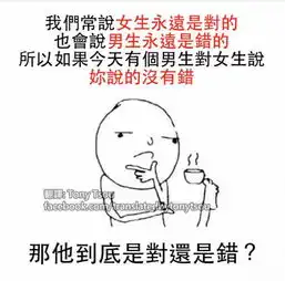 大王搞笑160518这特么就相当尴尬了
