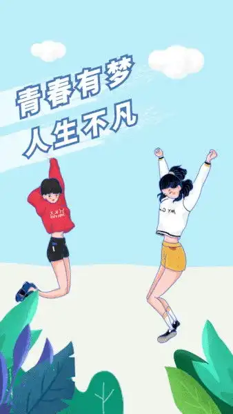 6月13日早上好正能量经典语录早安激励人心的励志图片
