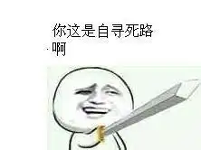 求暴漫图片表情,有字的那种,不要eif,越多越好,好人一生平安
