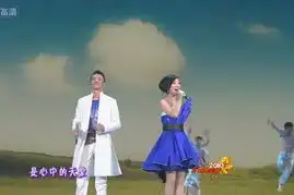 网友列举虎年央视春晚爆笑穿帮镜头
