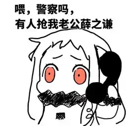纯文字逗逼魔性搞笑趣味表情斗图恶搞堆糖,美好生活研究所

