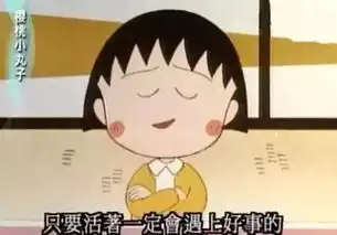 10句话送给晚上睡不着觉的人精辟
