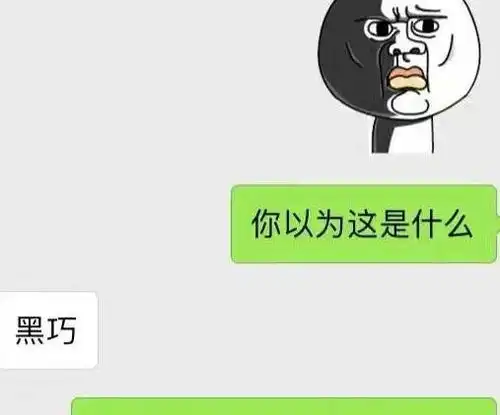 30张搞笑图片,都是最新你没看过的哦
