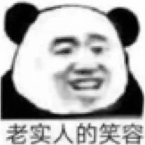 搞笑可爱沙雕表情包分享
