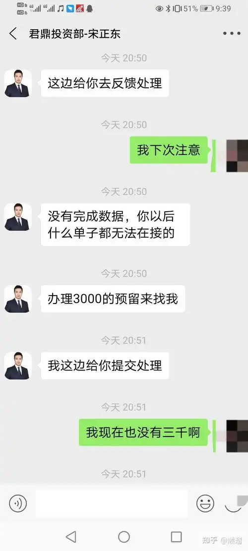 抖音点赞点关注能否赚到钱,兄弟们刚被骗2000,都是干货截图作证
