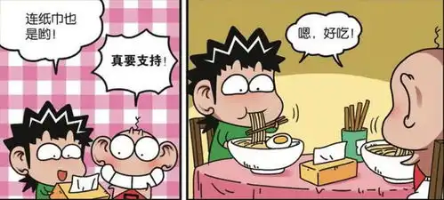 爆笑农场白吃村的环保餐厅,看到肉上的字后,呆头也咽不下去了
