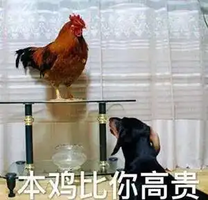 我把你当朋友,你竟然想睡我
