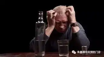 饮酒有助于睡眠吗
