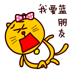 搞笑的喵八不戒单身版表情图片qq表情包下载
