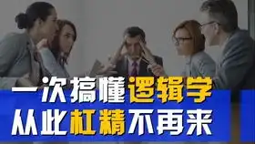 搞懂赚钱的五个层次,你也能走向财富自由

