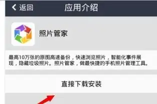 qq空间照片备份会不会丢失
