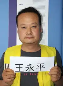 平凉涉黑人员赵成明被抓获,现公开征集犯罪线索附嫌疑人照片
