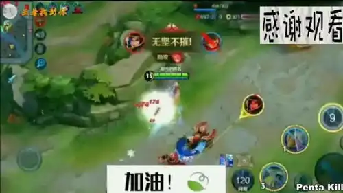 搞笑王者荣耀,全场小黄鸭爆笑来袭,这局游戏还怎么打
