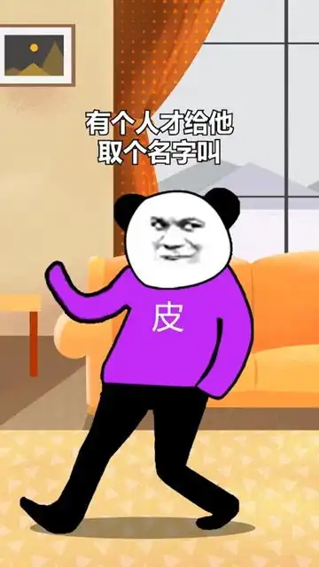 我姓古,大家帮我给我孩子起个名字搞笑动画
