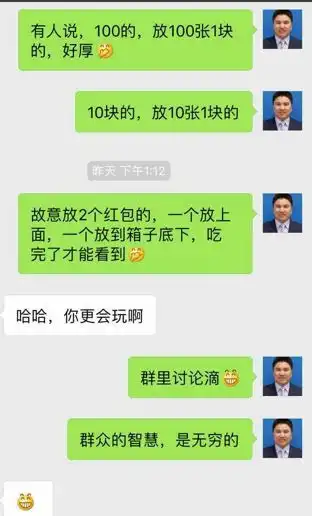 春节来了,卖水果滴搞个啥套路呢抢现金纸币红包最合适
