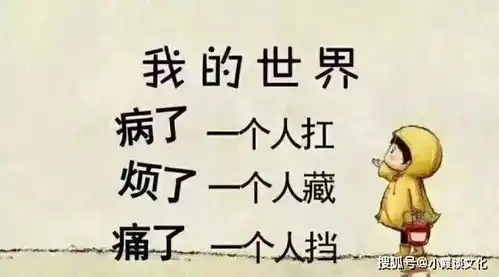 经典人生感悟句子,句句心灵鸡汤,百读不厌
