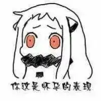 怀孕后会变胖变丑吗怎么办
