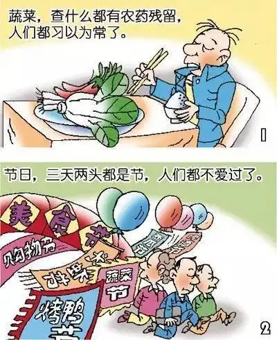 搞笑幽默段子笑容是世界上最神奇的补品,五一上我家来抹美容补品吧

