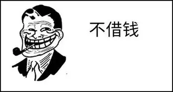 几分钟借到10000块,因为他做了这5件事
