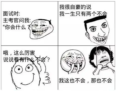 搞清楚这10几个后端面试问题,工作稳了
