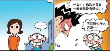 爆笑解忧呆头变身恋爱初哥约会小茵呆头旺财塑料兄弟情曝光
