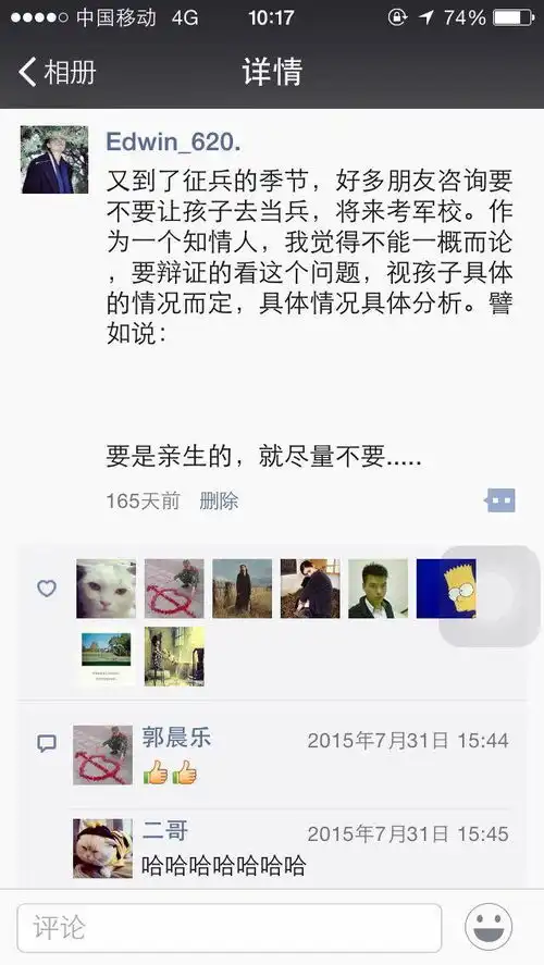 朋友圈发什么样的图片和文字显得逼格比较高又有趣
