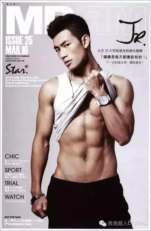 一般男神只看脸,这个最好看脸赤裸的body
